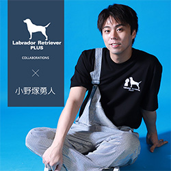 小野塚勇人
