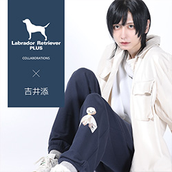 吉井添